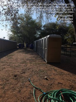 ห้องน้ำเคลื่อนที่ งานอีสานเขียว