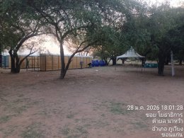 ห้องน้ำเคลื่อนที่ งานอีสานเขียว