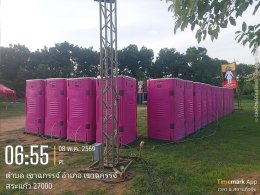 เดือดไม่ไหวแล้วววววววววว 