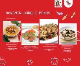 Quick booking!! Lunch box with Hongmin