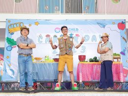 กิจกรรมวันอาชีพ โตขึ้นหนูอยากเป็น......