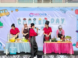 กิจกรรมวันอาชีพ โตขึ้นหนูอยากเป็น......