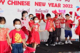 Chinese New Year Activity 2022