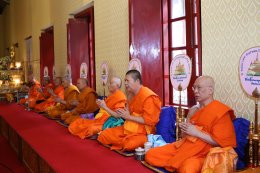พิธีบำเพ็ญกุศล อุทิศถวาย เจ้าประคุณสมเด็จพระพุฒาจารย์ (เกี่ยว อุปเสณมหาเถระ) เนื่องในวันคล้ายวันมรณภาพ ปีที่ ๕ 