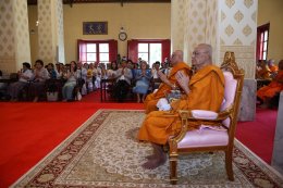พิธีบำเพ็ญกุศล อุทิศถวาย เจ้าประคุณสมเด็จพระพุฒาจารย์ (เกี่ยว อุปเสณมหาเถระ) เนื่องในวันคล้ายวันมรณภาพ ปีที่ ๕ 