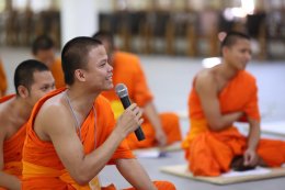 “โครงการสมณะสัมมนาเพื่อชีวิตดีงาม ครั้งที่ ๕ “ ระหว่างวันที่ ๑๙-๒๓ เดือน พฤษภาคม พ.ศ.๒๕๖๑ 