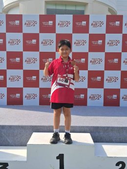"SUNSUN" Sancta Maria Run 2026