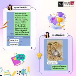 Welcome "SunSun" to Sancta Maria Internatinal School