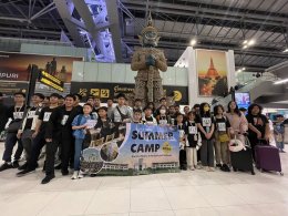 Sancta Maria International School