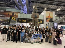 Summer Camp | 1 Apr - 1 May 2025 