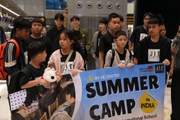 Summer Camp 1 Apr - 1 May 2026