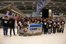 Summer Camp 1 Apr - 1 May 2026