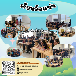 Summer Camp 2025