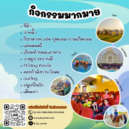 Summer Camp 2025
