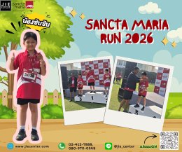 "SUNSUN" Sancta Maria Run 2026