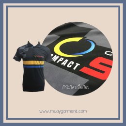 เสื้อกีฬา
