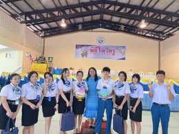 กิจกรรมพิธีไหว้ครูประจำปีการศึกษา 2568