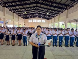 กิจกรรมพิธีไหว้ครูประจำปีการศึกษา 2568