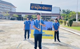 วันต่อต้านยาเสพติดโลก ปีการศึกษา 2568