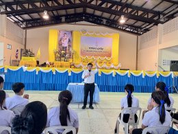 กิจกรรมปฐมนิเทศการฝึกประสบการณ์สมรรถนะวิชาชีพ (การฝึกงาน) ระดับชั้น ปวช.3 ปีการศึกษา 2568