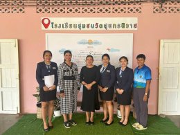 โครงการบริการวิชาการ วิชาชีพสู่ชุมชน ปีการศึกษา 2569