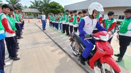 โครงการส่งเสริมวินัยจราจร ร่วมกับ บริษัท ศุภกิตติ์มอเตอร์สุราษฎร์ธานี จำกัด ปีการศึกษา 2569