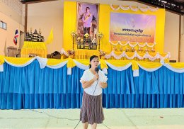 กิจกรรมปฐมนิเทศการฝึกประสบการณ์สมรรถนะวิชาชีพ (การฝึกงาน) ระดับชั้น ปวช.3 ปีการศึกษา 2568