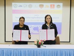 โครงการวิพากษ์หลักสูตร และพิธีลงนามบันทึกข้อตกลงความร่วมมือทางวิชาการ (MOU) 