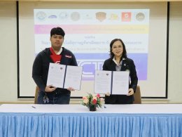 โครงการวิพากษ์หลักสูตร และพิธีลงนามบันทึกข้อตกลงความร่วมมือทางวิชาการ (MOU) 