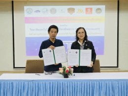 โครงการวิพากษ์หลักสูตร และพิธีลงนามบันทึกข้อตกลงความร่วมมือทางวิชาการ (MOU) 