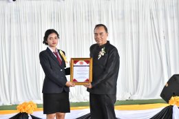 การประชุมวิชาการสมัยสามัญประจำปี ของสมาชิกองค์การในงานประชุมวิชาการองค์การนักวิชาชีพในอนาคตแห่งประเทศไทย ระดับจังหวัดสุราษฎร์ธานี ประจำปีการศึกษา 2568 ระหว่าง วันที่ 17-19 ธันวาคม 2568 