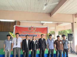 การแข่งขันทักษะวิชาชีพและทักษะพื้นฐาน  ทักษะกีฬาอิเล็กทรอนิกส์ ( E-SPORTS) ในงานประชุมวิชาการองค์การนักวิชาชีพในอนาคตแห่งประเทศไทย (อวท.) ระดับอาชีวศึกษาจังหวัดสุราษฎร์ธานี ประจำปีการศึกษา 2568      