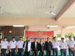 การแข่งขันทักษะวิชาชีพและทักษะพื้นฐาน  ทักษะกีฬาอิเล็กทรอนิกส์ ( E-SPORTS) ในงานประชุมวิชาการองค์การนักวิชาชีพในอนาคตแห่งประเทศไทย (อวท.) ระดับอาชีวศึกษาจังหวัดสุราษฎร์ธานี ประจำปีการศึกษา 2568      