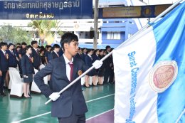 การประชุมวิชาการสมัยสามัญประจำปี ของสมาชิกองค์การในงานประชุมวิชาการองค์การนักวิชาชีพในอนาคตแห่งประเทศไทย ระดับจังหวัดสุราษฎร์ธานี ประจำปีการศึกษา 2568 ระหว่าง วันที่ 17-19 ธันวาคม 2568 