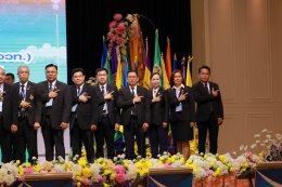 งานประชุมวิชาการองค์การนักวิชาชีพในอนาคตแห่งประเทศไทย (อวท.) ระดับภาคใต้ ครั้งที่ 36 ประจำปีการศึกษา 2568   