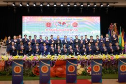 งานประชุมวิชาการองค์การนักวิชาชีพในอนาคตแห่งประเทศไทย (อวท.) ระดับภาคใต้ ครั้งที่ 36 ประจำปีการศึกษา 2568   