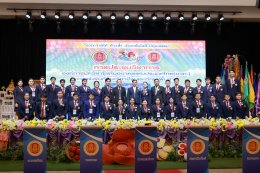 งานประชุมวิชาการองค์การนักวิชาชีพในอนาคตแห่งประเทศไทย (อวท.) ระดับภาคใต้ ครั้งที่ 36 ประจำปีการศึกษา 2568   