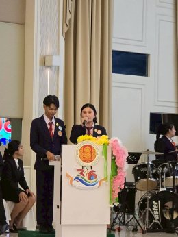 งานประชุมวิชาการองค์การนักวิชาชีพในอนาคตแห่งประเทศไทย (อวท.) ระดับภาคใต้ ครั้งที่ 36 ประจำปีการศึกษา 2568