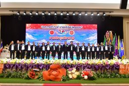 งานประชุมวิชาการองค์การนักวิชาชีพในอนาคตแห่งประเทศไทย (อวท.) ระดับภาคใต้ ครั้งที่ 36 ประจำปีการศึกษา 2568