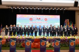 งานประชุมวิชาการองค์การนักวิชาชีพในอนาคตแห่งประเทศไทย (อวท.) ระดับภาคใต้ ครั้งที่ 36 ประจำปีการศึกษา 2568   