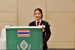 งานประชุมวิชาการองค์การนักวิชาชีพในอนาคตแห่งประเทศไทย (อวท.) ระดับภาคใต้ ครั้งที่ 36 ประจำปีการศึกษา 2568