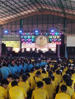 ทูลกระหม่อมหญิงอุบลรัตนราชกัญญา สิริวัฒนาพรรณวดี  เสด็จฯ มาทรงติดตามผลการดำเนินงานโครงการ TO BE NUMBER ONE ของจังหวัดสุราษฎร์ธานี