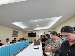 ประชุมเตรียมความพร้อมก่อนเปิดภาคเรียนที่ 1 ปีการศึกษา 2569