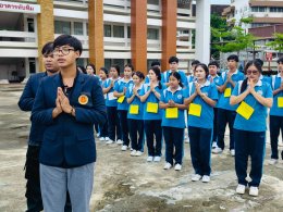 โครงการ ปฐมนิเทศและอบรม คุณธรรม จริยธรรม นักเรียนใหม่ระดับปวช.1 ปีการศึกษา 2569