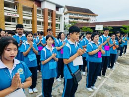 โครงการ ปฐมนิเทศและอบรม คุณธรรม จริยธรรม นักเรียนใหม่ระดับปวช.1 ปีการศึกษา 2569