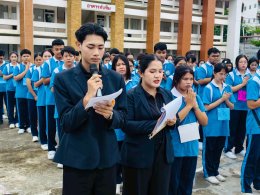โครงการ ปฐมนิเทศและอบรม คุณธรรม จริยธรรม นักเรียนใหม่ระดับปวช.1 ปีการศึกษา 2569