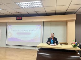 กิจกรรมประชุมผู้ปกครอง นักศึกษาระดับชั้นปวส. ปีการศึกษา 2569