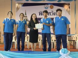 กิจกรรมวันสุนทรภู่และวันภาษาไทยแห่งชาติ ปีการศึกษา 2569