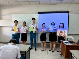 กิจกรรมวันสุนทรภู่และวันภาษาไทยแห่งชาติ ปีการศึกษา 2569