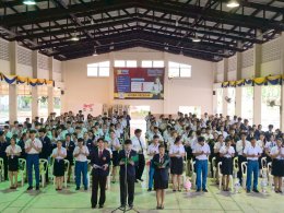 พิธีไหว้ครู ประจำปีการศึกษา 2569